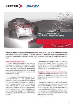 プレスアーティクル