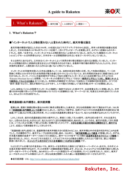 A guide to Rakuten