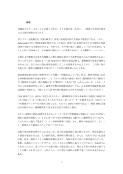 2007年7月/第16巻/第3号