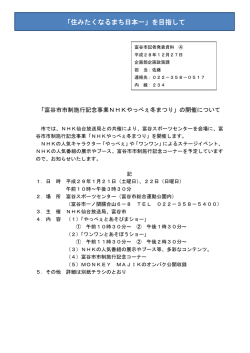 PDFファイル／89KB
