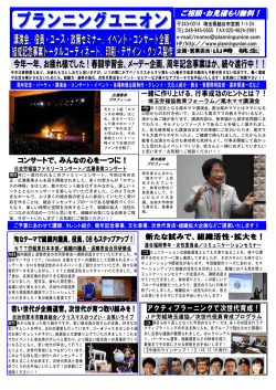 ご相談・お見積もり無料！