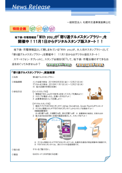 (Microsoft PowerPoint - 2016.11.24