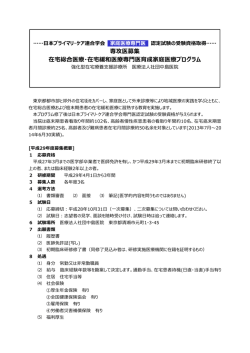 詳細はこちらにアクセス