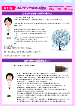 Microsoft PowerPoint - \203j\203\205\201[\203X\203