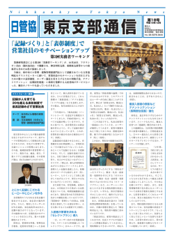 第18号