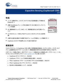 CapSense® CSD - Cypress Semiconductor