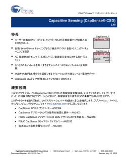 CapSense&reg; CSD - Cypress Semiconductor