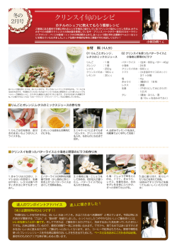 小海老と野菜のピラフ