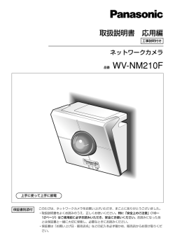 パナソニックNV GS200