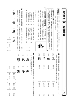 1 2