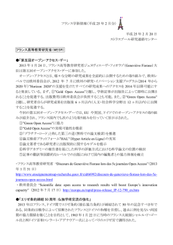 2013年2月