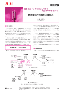 見本PDF