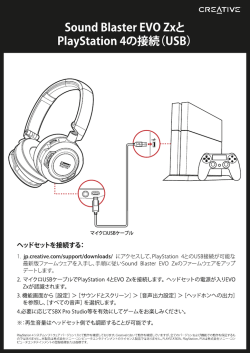 Page 1 Sound Blaster EVO Zx&ordm;~ PlayStation 40D#(USB) マイクロ