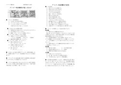 アトピー性皮膚炎が起こるわけ アトピー性皮膚炎の症状