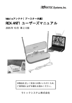 209 KB - RATOC Systems