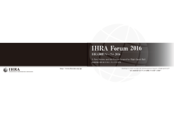 IHRA Forum 2016 - IHRA -International High
