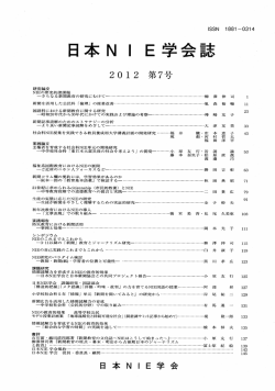 第7号 - 大阪教育大学