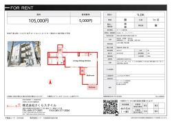 Harbor・K -ハーバーケー- 川崎市中原区北谷町[アパート