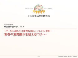 詳細を見る（402KB）PDFダウンロードへ