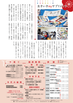 月 - 斜里町