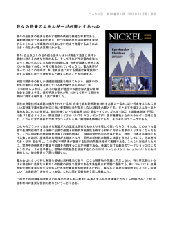 日本語抄訳版 [PDF : 908KB]