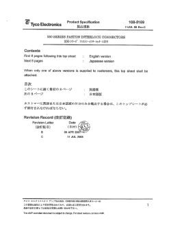 Page 1 ఖె - Product Specification 108