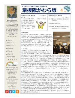 魔の第三ターミナル - Go Australia Visa Consultant