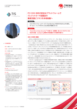PDF版（850KB）