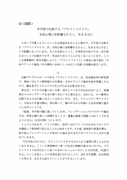 PDFファイルへのリンク