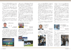 自己紹介と 今思うこと 詩吟とともに 四季の移ろい - ドコモ同友会