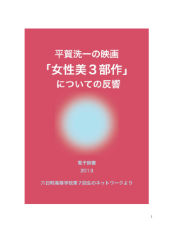 こちらから