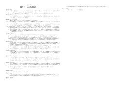 pdfファイル