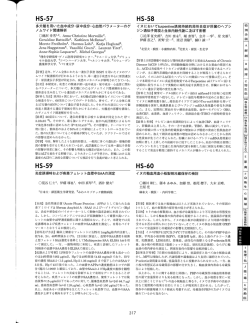 イヌの輸血用血小板製剤冷蔵保存の検討