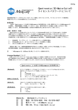 3.1 - マックスネット