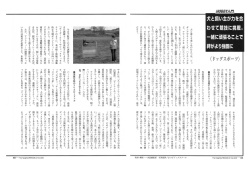 くドッグスポーツ - まつだドッグスクール