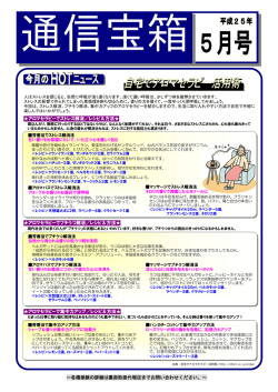 PDFファイル