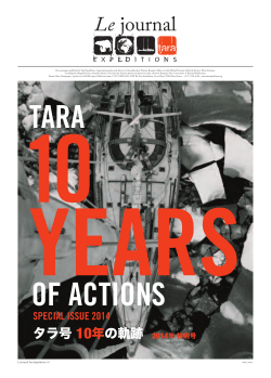 Le journal - Tara Expeditions