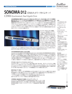 PDF データシート