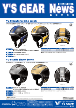YJ-8 Daytona Bike Week