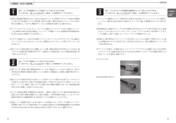 試験問題 次は、テレビ受信機とテレビ放送について述べたものである。 ①