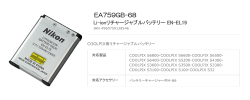 http://www.nikon-image.com/products/accessory/camera/compact/ba