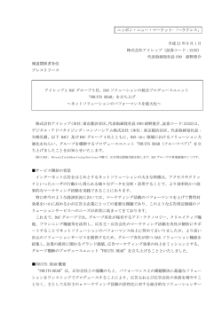 PDFファイルを表示
