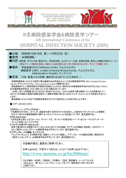 PowerPoint プレゼンテーション