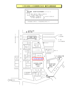 三井住友海上火災保険株式会社 駿河台新館地図