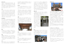 板橋コース（裏）
