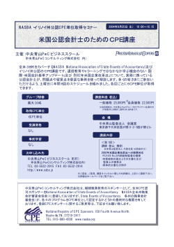 PowerPoint プレゼンテーション