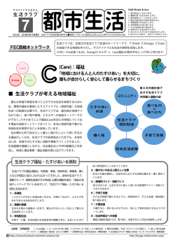 2016年7月号(vol.266)