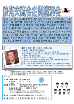 詳しい情報はこちら（PDF）