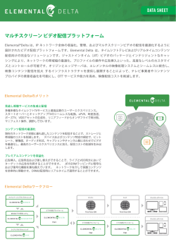 ElementaDelta_DataSheet_J_v2_OL.ai