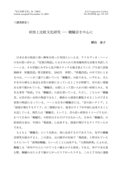 pdf of the abstract below